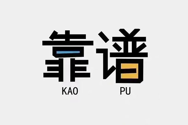 郑州民间短借-郑州空放-郑州私人身份证借私借 郑州民间短借-郑州空放-郑州私人身份证借私借