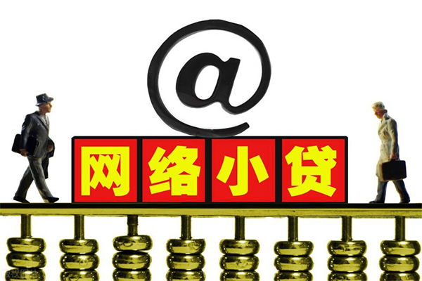 郑州私人信用贷款