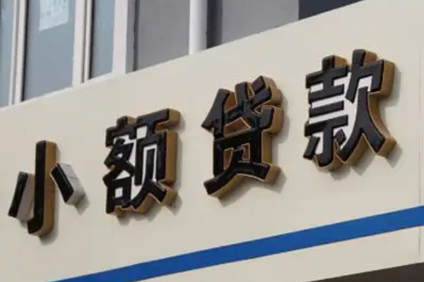 郑州按揭车贷款不押车