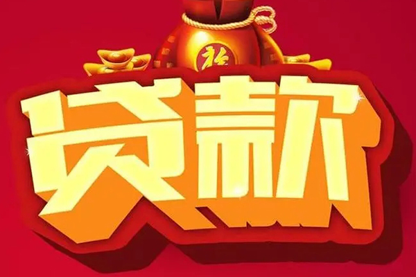 郑州汽车无抵押贷款