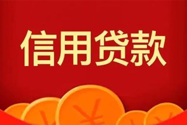 郑州车抵押贷款